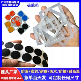 胶垫;辅助包装材料;橡胶密封条