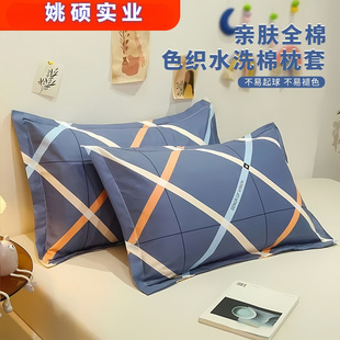 ��������һ���b���^�׳�����Ů��о�׼Ӻ����ֳ��^��48x74cm����