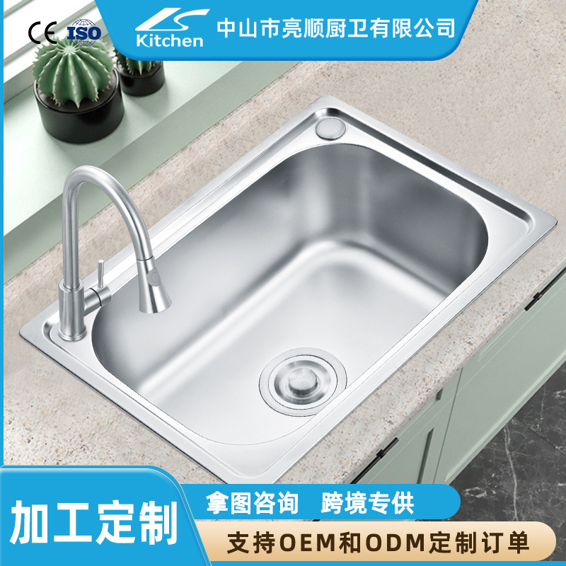 Lavabo 304 de acero inoxidable, pasivado, resistente y duradero