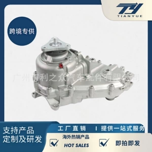 27107643753 Is Suitable for Bmw Atc450 Transfer Case Assembly 09-13