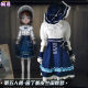 The fifth personality c clothing gardener skin blue boudoir dream cosplay clothing Lolita dress animation clothing