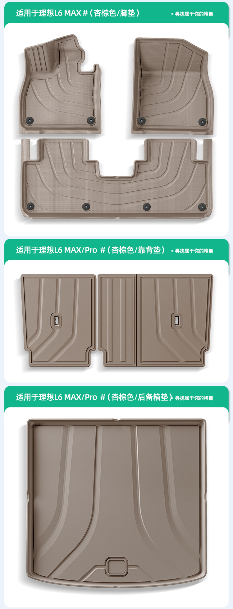 TPE Floor Mats and Trunk Mat for Li Auto L6 PRO/MAX 24-25