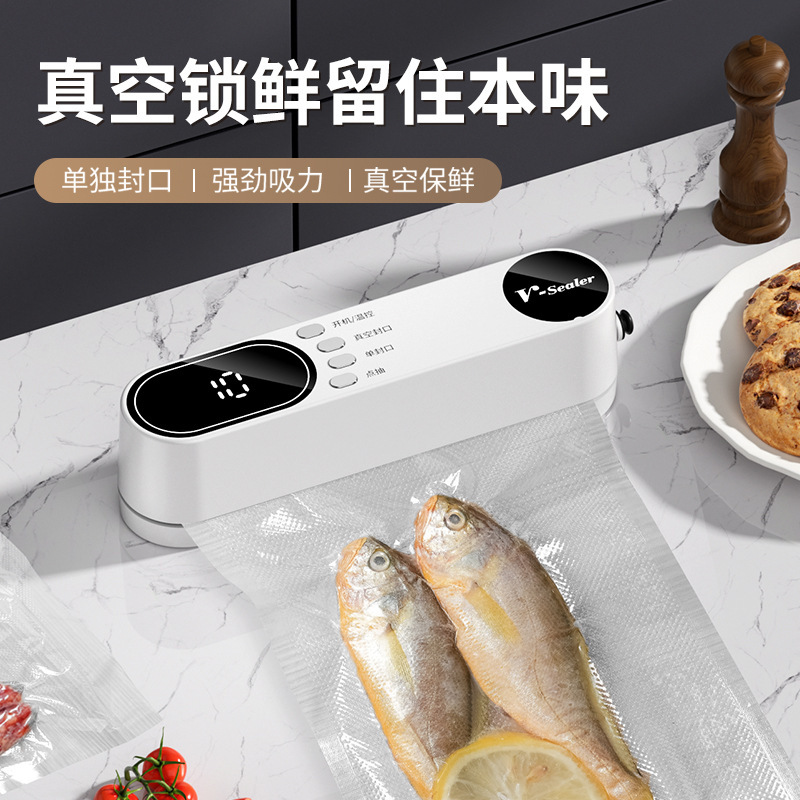 真空保鲜机 USB便携家用真空机食品袋密封机厨房包装机迷你封口机