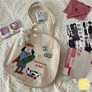 [1442 People] Japanese Style Ins Style Cute Puppy Canvas Bag for Women K-Style Simple and Versatile Large Capacity