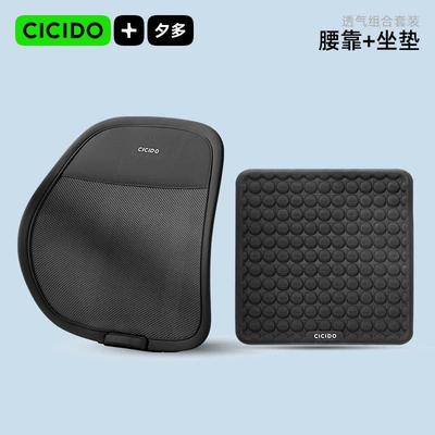 Cushion Driver's Seat Waist | Waist support - black-suit-lumbar-support-cold-gel-cushion