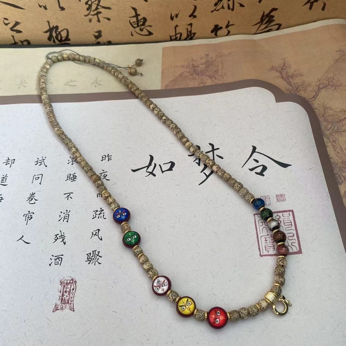 泰国佛牌链子香灰琉璃珠项链唐卡五路财神眼挂链菩提子文玩挂绳