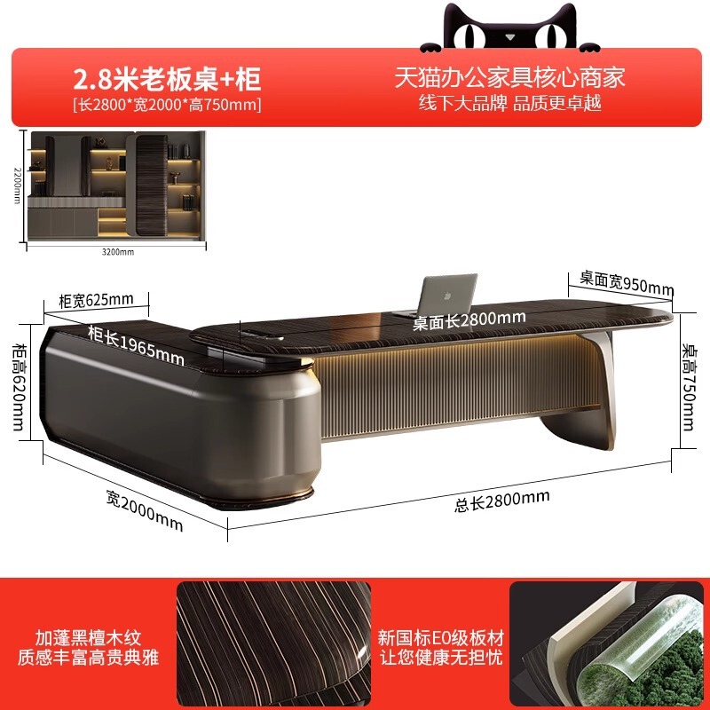 オフィスデスク ボスデスク シンプルモダン 社長デスク オフィス家具 ライト 高級 ファイルキャビネット マネージャー エグゼクティブデスク スーパーバイザー|undefined