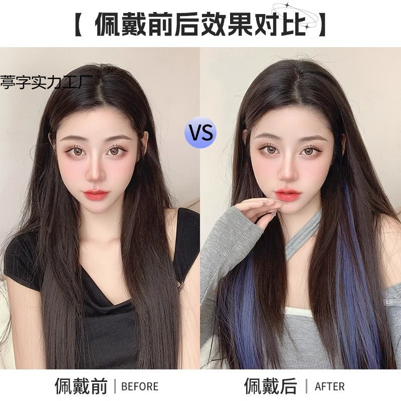 耳掛け染毛剤、ロングヘアハイライトウィッグ、ワンピースカラーウィッグ、ナチュラルシミュレーションインビジブルヘアエクステンション|undefined