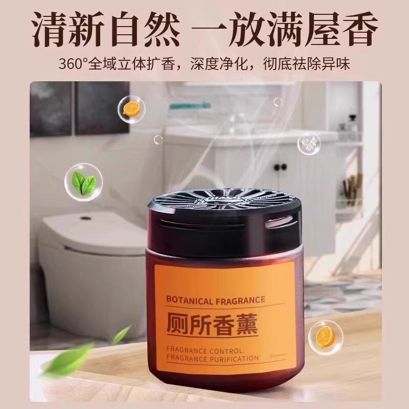 3瓶家用薰衣草花园香薰持久酒店清新剂厕所除臭摆|undefined