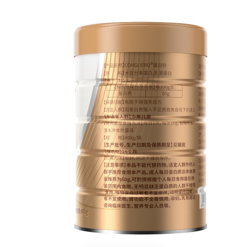 北京同仁堂内廷上用-CONGLIERO®蛋白粉 400g/罐  蛋白粉|undefined