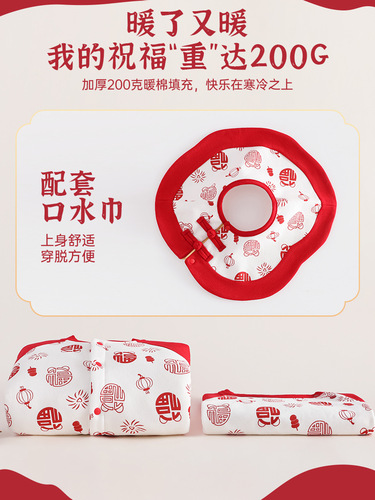 New Snake Year Baby New Year Clothes Fleece Onesie for First Birthday, Grasping Week, 100th Day, Thick Outing Infant New Year Greeting Dress