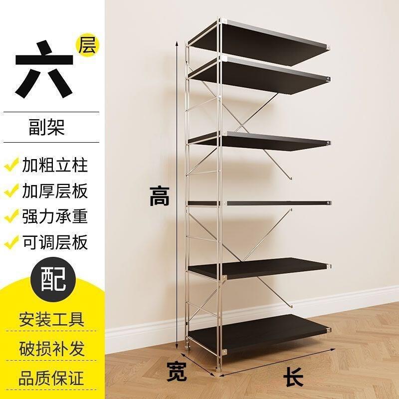 钢木置物架包豪斯风客厅黑色收纳展示架原木风书房架子阳台储物架|undefined
