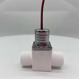 微型双稳态脉冲电磁阀 膜片式结构电磁阀 感应龙头电磁阀