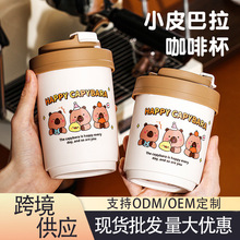 礼品批发双层隔热高颜值随行杯运动户外便携杯304不锈钢咖啡杯