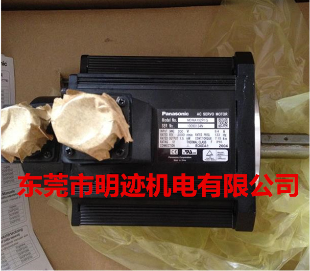 全新原装松下伺服电机5KW MSME502GCHM/MDME502GCHM/MHME502GCHM