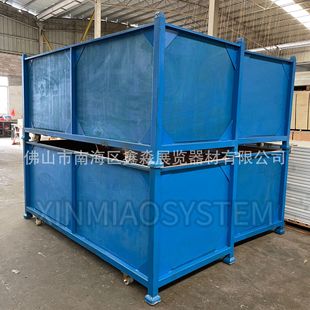Eight prism turnover box, flat aluminum iron box, stackable standard exhibition board iron cage, aluminum profile exhibition rack packing box