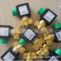 意大利优势212a5kt45-x046电磁阀