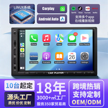 7�����܇�dmp5�������O��carplay/��׿auto�{���п���܇�����C