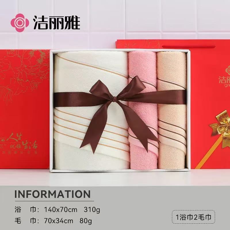Jie Liya Pure Cotton 7378 Simple Soft Solid Color Bath Towel Household Adult Sweat-Wiping Face Towel Three-Piece Set