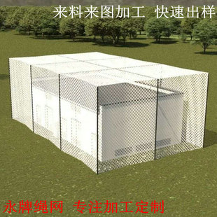 Sample processing customized high molecular polyethylene mesh composite fiber protective net high altitude interception safety net