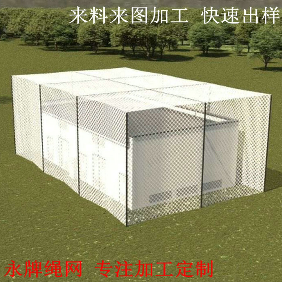 来料来样加工特种绳网 芳纶大强力高分子聚乙烯隐形防护网编织厂