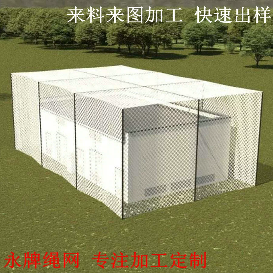 Плетение пользовательских сетей безопасности беспилотных летательных аппаратов для защиты от скрытых атак