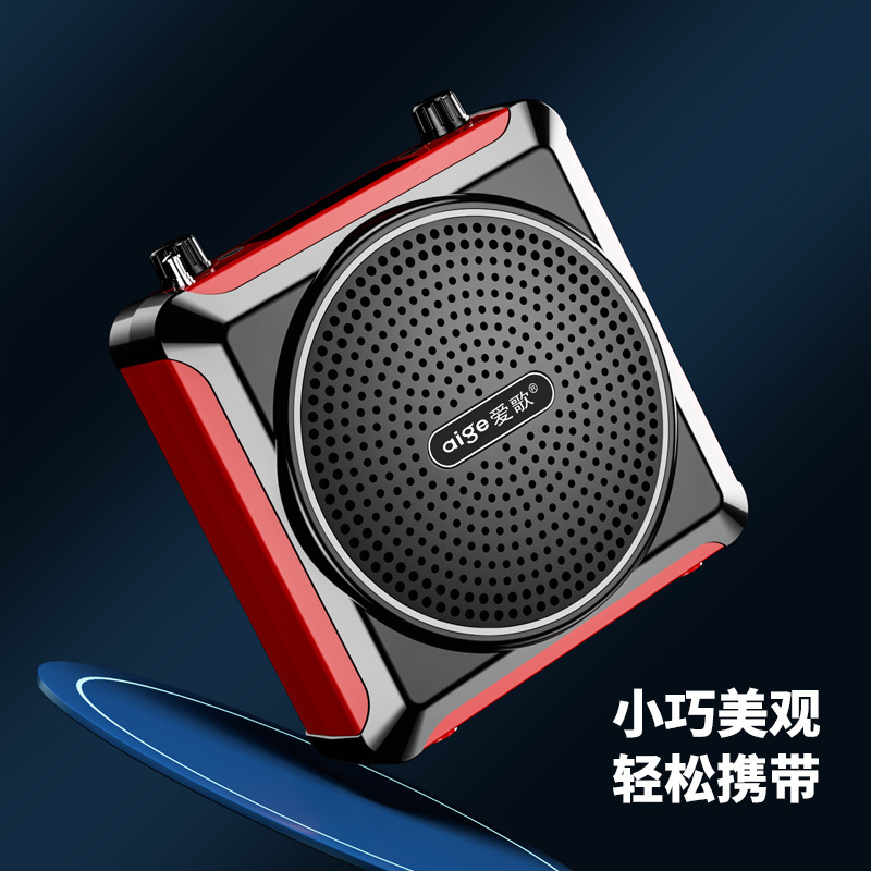 愛歌郎戴楽q 6教学拡声器音響大音量携帯カード小スピーカーuディスクプレーヤー|undefined