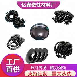 铁氧体磁铁鞋垫圆形磁石面包磁铁按摩指压拉筋板磁石面包磁