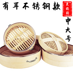 厚いステンレスリベット竹蒸し器家庭用竹製蒸し器竹蒸し器竹蒸し器竹蒸し器炒め鍋電気鍋蒸し器