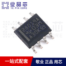 原装 UCC28019ADR SOIC-8 65kHz CCM PFC控制器芯片集成电路(IC)