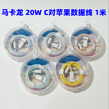 PD20W��侀�m���O��13�֙C��늾�iphone14���pd����������12W