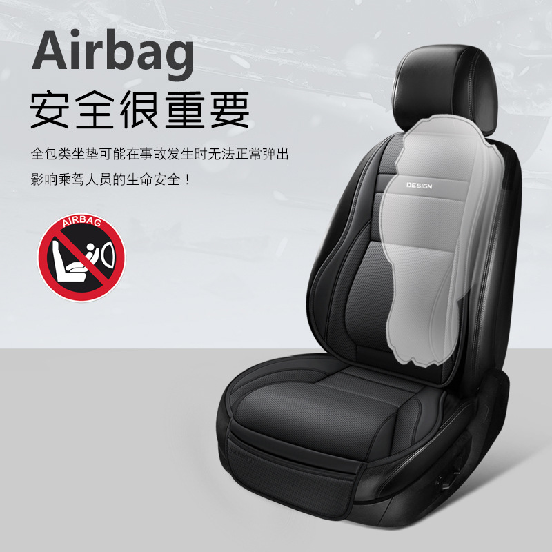 Breathable Perforated Leather Car Seat Cushion with All-Inclusive Design for All Seasons