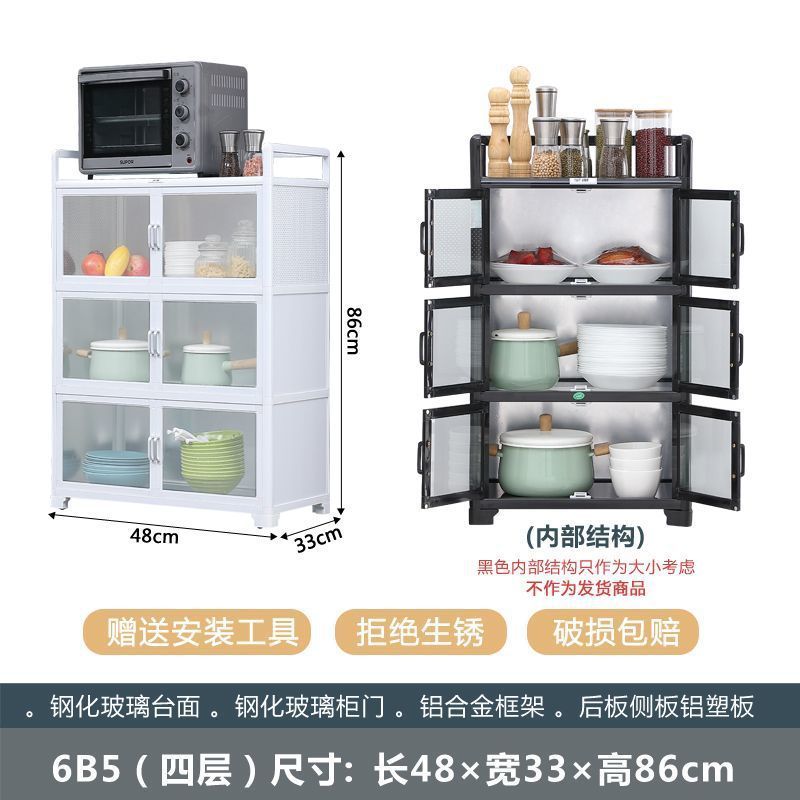 餐边柜茶水柜储物柜出租屋收纳柜多层碗柜小型厨房柜子橱柜置物架|undefined