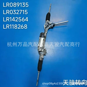 Land Rover Evoque Sükan Mexanizmi Bj323504Ea/Lr089135/Lr032715/Lr142564 üçün