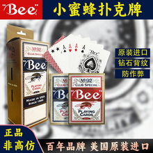 小蜜蜂扑克牌纸牌正品bee扑克德州掼蛋高档纸牌NO.92美国原装进口