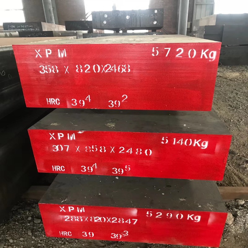 供应3cr2w8v模具钢