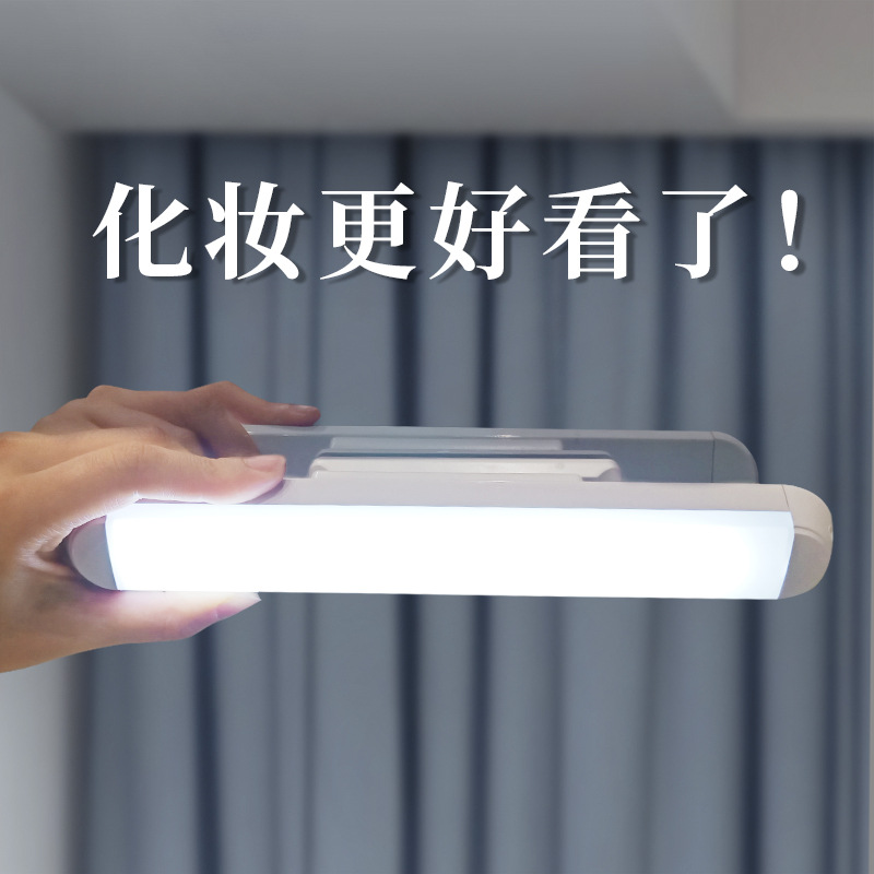 LED鏡前燈化妝燈補光燈免打孔充電式衛生間浴室鏡櫃專用梳妝燈