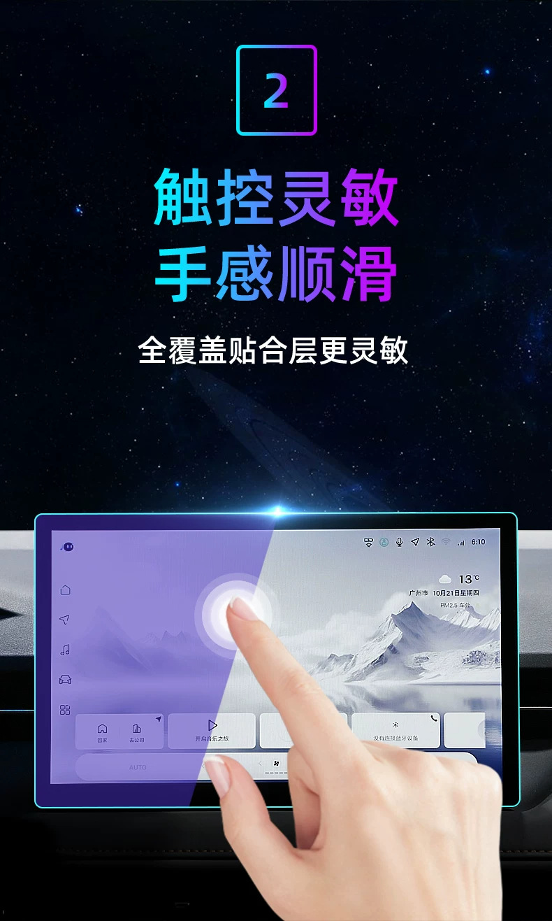Suitable for 26 models of Toyota Corolla: tempered glass screen protector for the central control system, car navigation screen, and instrument panel