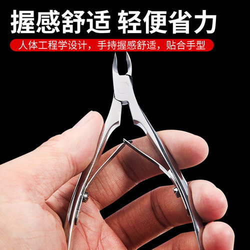 Vietnamese professional Russian-style dead skin scissors, manicure tools, stainless steel dead skin pliers, double-pronged dead skin knife, high-end trimming
