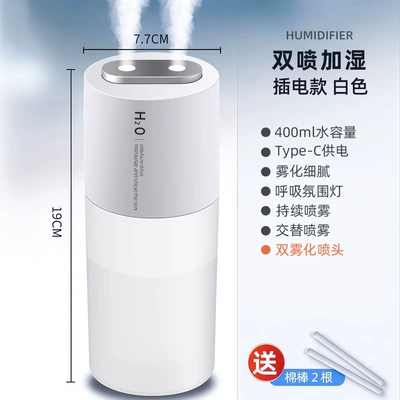 Hava təmizləyiciləri Car Air Purification Large - white-plug-in-model-no-battery-dual-port-spraywarm-night-light