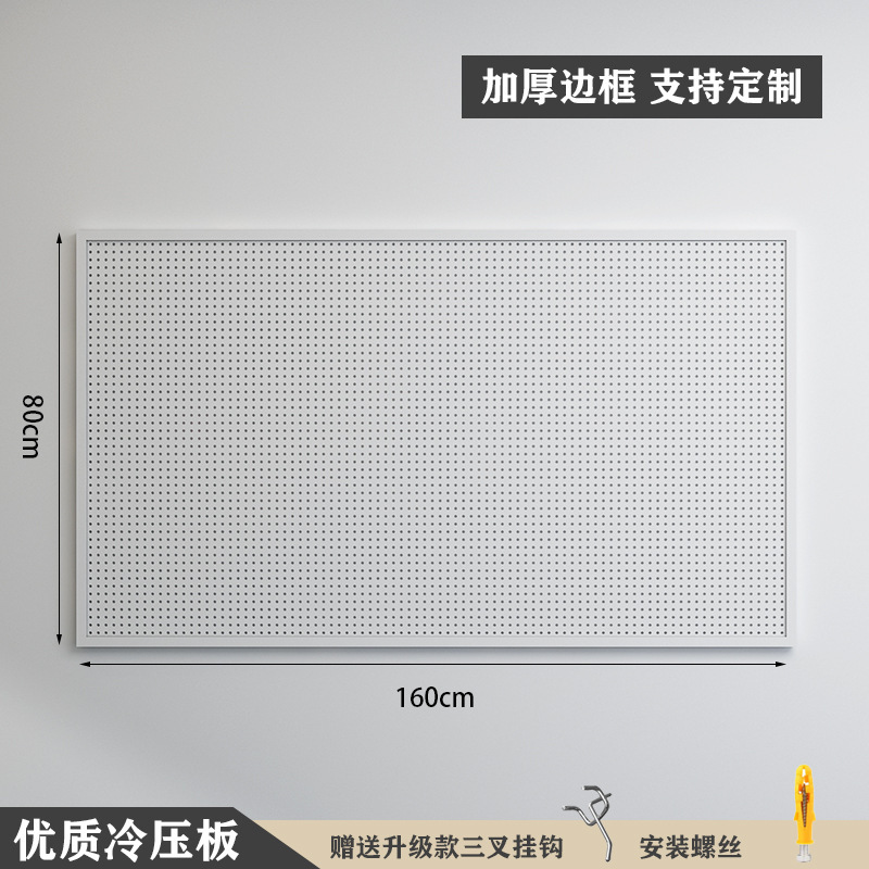 [Com moldura, versão espessada] 160×80cm-branco ★   20 ganchos de metal grátis