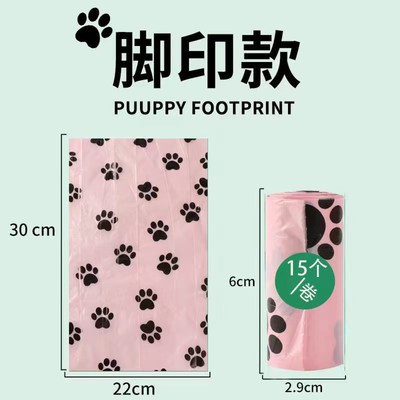 宠物便便垃圾袋收纳盒家用猫猫狗狗户外溜猫溜狗拉屎垃圾袋整理盒|undefined