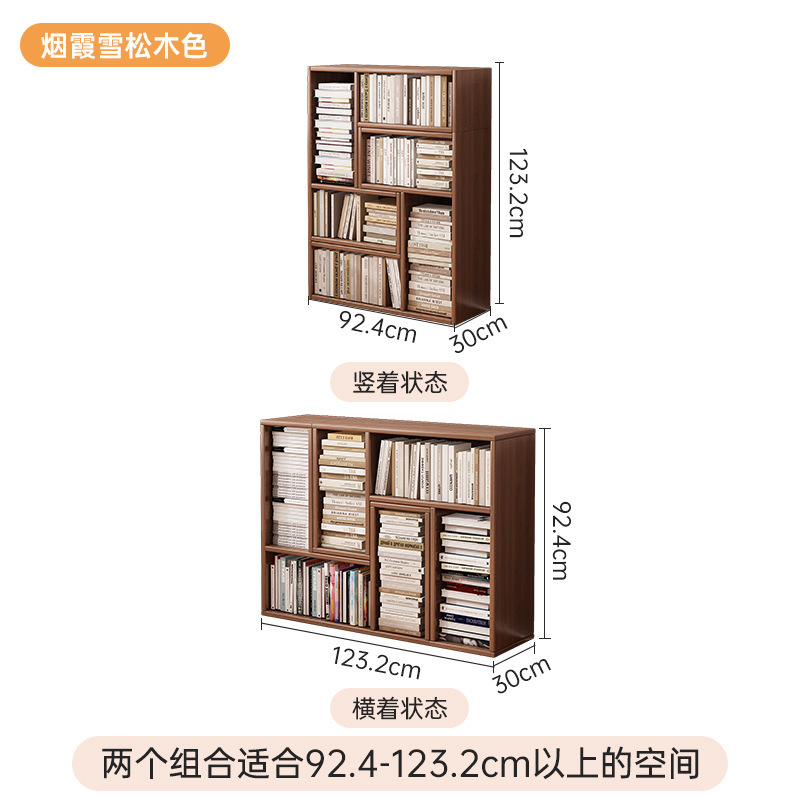 书架落地置物架子北欧卡莱克黑色组合格子柜字家用客厅电视柜书柜|undefined