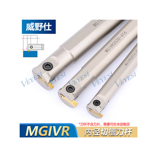 ���ص��U ���в۰�ɫMGIVR2520-2 ��ɫ��Ӳ���Ńȿײ۵�܇������