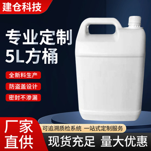 �S��ֱ�NHDPE��޷����͉ض��ƻ�������Ͱ�ɶ������bͰ5L����Ͱ