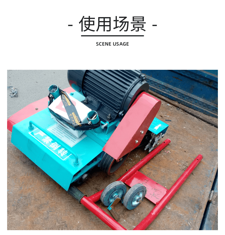 清灰机_5@凡科快图