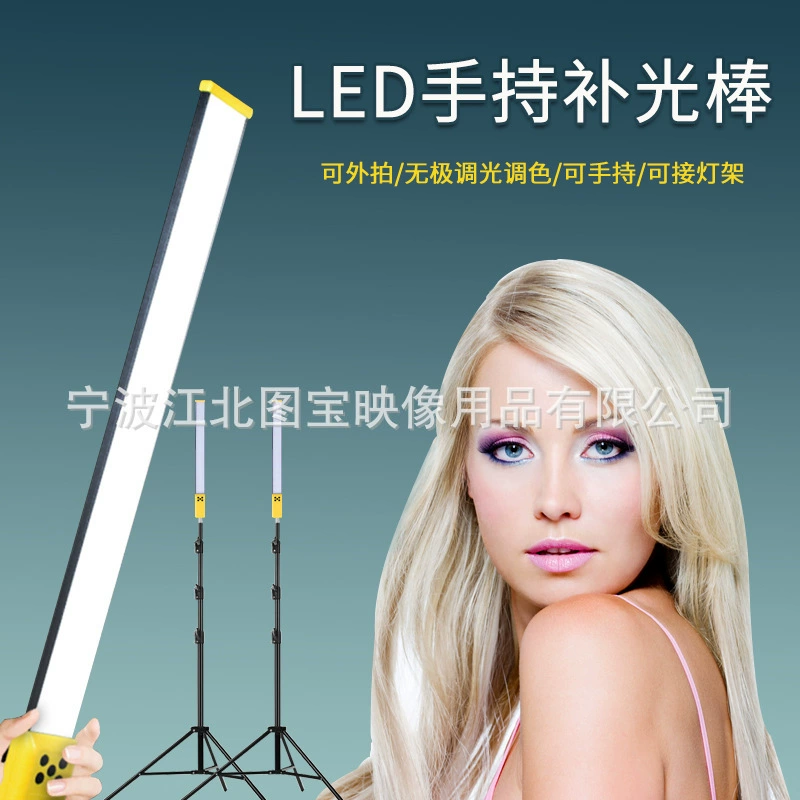 LED-батарея, заполняющий свет, ручная лампа для фотосессий, 24W