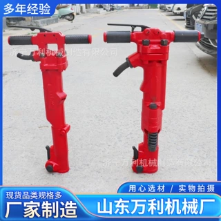 矿山设备混凝土破碎风镐TPB系列手持式大功率路面破碎气动风镐
