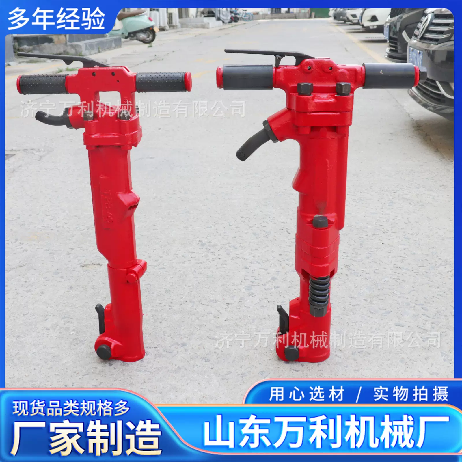 矿山设备混凝土破碎风镐TPB系列手持式大功率路面破碎气动风镐