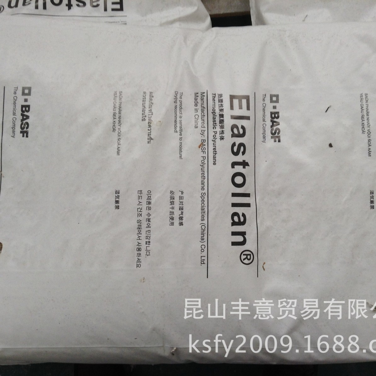 巴斯夫BASF  LP9277 脂肪族TPU（耐磨、耐低温、抗UV、抗紫外线）